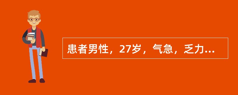 患者男性，27岁，气急，乏力，心绞痛，活动后晕厥，听诊胸骨左缘可闻及收缩中晚期粗糙的吹风样杂音，临床诊断为梗阻性肥厚型心肌病。下列哪些疾病属于继发性心肌病？（　　）