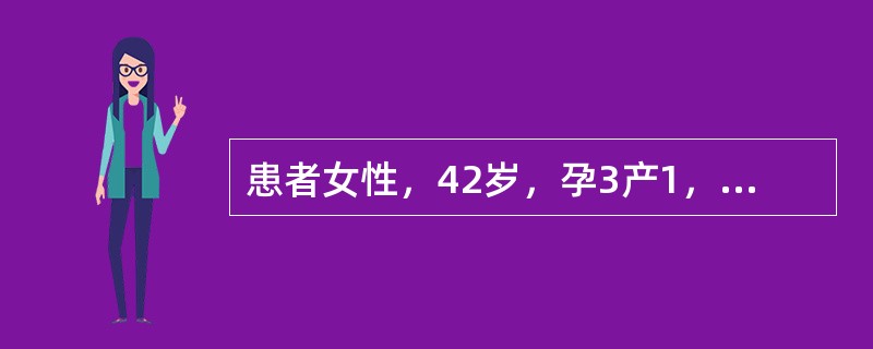 患者女性，42岁，孕3产1，经量增多并经期延长3年余，同时伴有进行性痛经。妇科检查发现子宫均匀性增大，质硬并有压痛根据临床表现及声像图特征，该患诊断为子宫腺肌病，关于子宫腺肌病的声像图描述，错误的是（