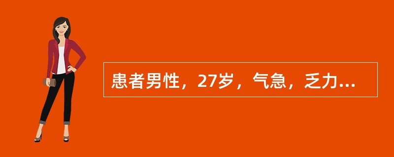 患者男性，27岁，气急，乏力，心绞痛，活动后晕厥，听诊胸骨左缘可闻及收缩中晚期粗糙的吹风样杂音，临床诊断为梗阻性肥厚型心肌病。根据左室流出道有无狭窄，肥厚型心肌病分为（　　）。