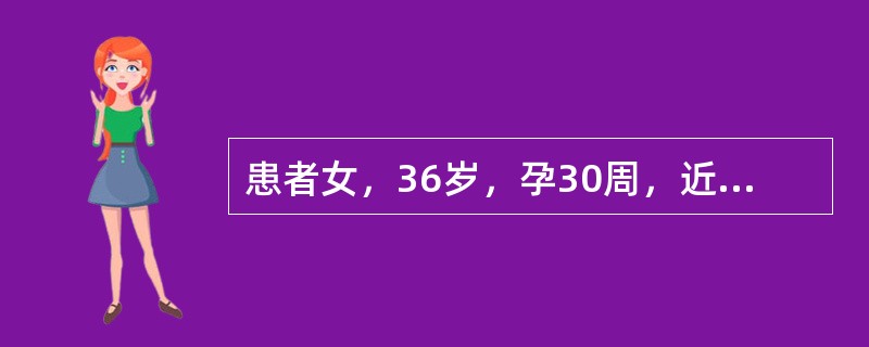 患者女，36岁，孕30周，近2天阴道少量流血4次，不伴有明显腹痛，临床拟诊为前置胎盘。下列哪些超声表现支持前置胎盘的诊断？（　　）