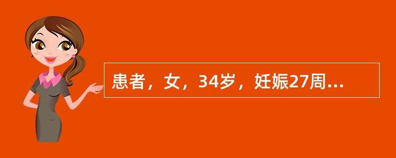 患者，女，34岁，妊娠27周。超声检查发现羊水过多。羊水过多提示胎儿可能存在下述畸形，错误的是（　　）。