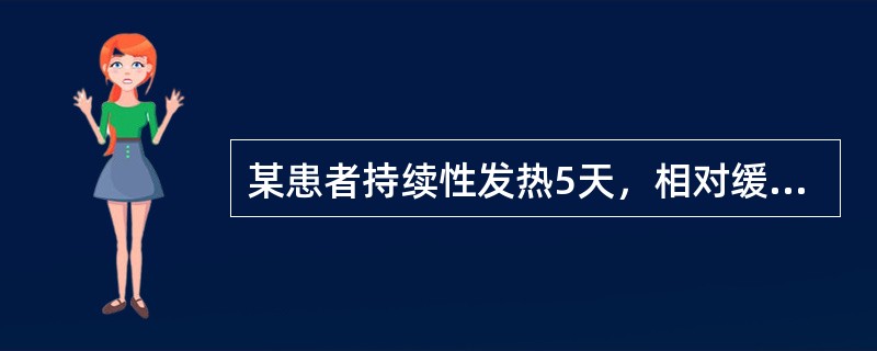 某患者持续性发热5天，相对缓脉，皮肤出现玫瑰疹，肝脾大，白细胞计数低于正常值，疑似伤寒和副伤寒。为了确诊，此时采取培养伤寒杆菌的阳性率最高的标本是