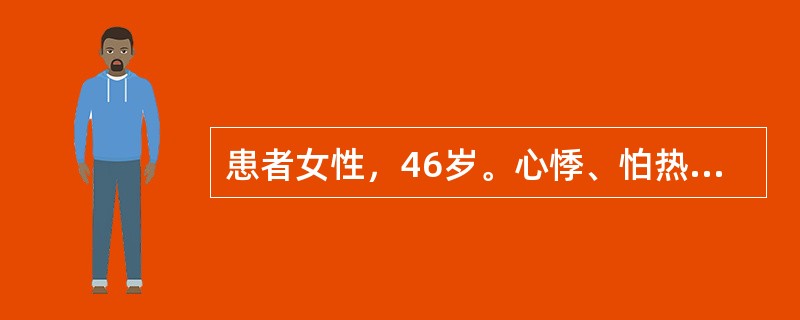 患者女性，46岁。心悸、怕热多汗、体重减轻半年。查体，甲状腺左叶可触及一圆形结节，约4cm±3cm，边界清楚，随吞咽活动，无血管杂音。T3、T4升高，TSH下降。甲状腺显像呈“热”结节征象。如果诊断成