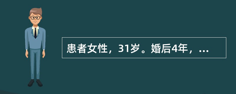 患者女性，31岁。婚后4年，既往月经规律。现停经54天，不规则阴道流血4天。超声检查：于左侧附件区可见平均内径为25mm妊娠囊，并见胚芽及原始心管搏动。最不可能的妊娠部位是（　　）。