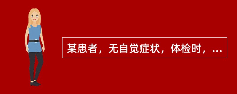 某患者，无自觉症状，体检时，听诊可闻及心尖部收缩中晚期喀喇音，超声提示二尖瓣后叶脱垂该病M型超声特点包括（　　）。