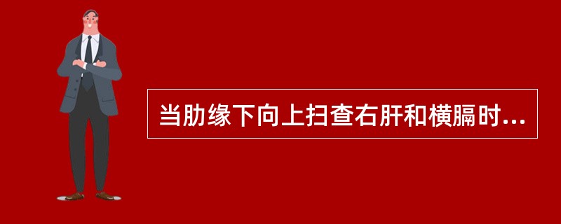 当肋缘下向上扫查右肝和横膈时，若声束斜射到声阻差较大的膈肺界面时，可引起（　　）。