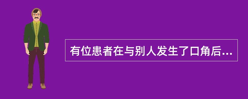 有位患者在与别人发生了口角后突然出现了严重的胸闷、呼吸困难。他被送到医院急诊室，医生经检查没有发现任何器质性病变。最后决定给患者静脉注射了一针生理盐水，并向患者说明此药对缓解症状有帮助。患者没注意是何