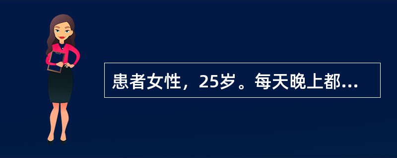 患者女性，25岁。每天晚上都坐在床上睡觉，诉看到他的床像婴儿床一样，不能容纳她，只能坐着睡觉。此患者出现此症状属于（　　）。