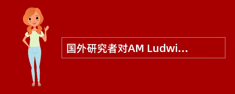 国外研究者对AM Ludwig(1966)提出的非常意识状态或意识状态改变的 10条特征归纳为以下哪几类心理现象①"意义"体验改变②自我消融恐惧③再生或脱胎换骨体验④幻象