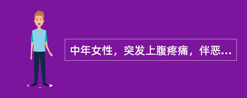 中年女性，突发上腹疼痛，伴恶心、呕吐，超声显示胆囊多发结石，胰腺肿大，轮廓不清，回声减低，周围见少量液性暗区，最可能的诊断是（　　）。