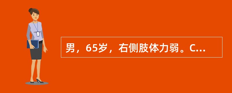 男，65岁，右侧肢体力弱。CT示左额顶有一3.5×4cm混杂密度，花环样强化，中线右移。可能性最大为（）