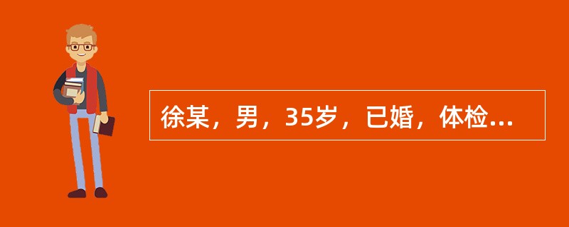 徐某，男，35岁，已婚，体检时超声显示：睾丸及附睾处各见一0.8cm无回声区，圆形，边界光滑，它最有可能是（）