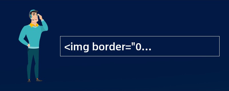 <img border="0" style="width: 619px; height: 246px;" src="https://img.zh