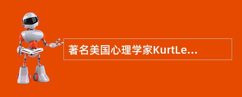 著名美国心理学家KurtLewis在1961年提出的行为公式B=f(P＋E)中的B的含义是（）。