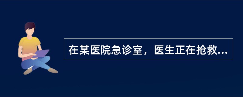 在某医院急诊室，医生正在抢救一位车祸伤者。由于失血过多，该伤者急需输血。但医院血库恰巧没有血浆。向血站求救，血站碰巧也没有了经过检测的血浆。为了不延误抢救伤者，医院只好从血站拿了11200毫升刚刚采集