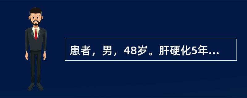 患者，男，48岁。肝硬化5年，3天前与朋友聚餐时出现呕血，鲜红色，量约1000ml。患者出现头晕、心慌、出冷汗等，经输血、补液和应用止血药物治疗后病情好转，血压和心率恢复正常。1天前出现睡眠障碍，并出