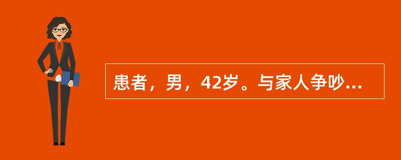 患者，男，42岁。与家人争吵后服敌敌畏100ml，被送医院急救。在使用阿托品治疗时，提示患者已“阿托品化”的指标是（）