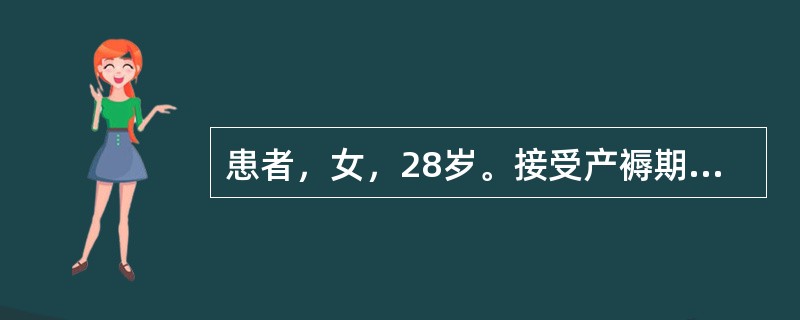 患者，女，28岁。接受产褥期保健知识宣教后，向护士复述的内容中，错误的是（）