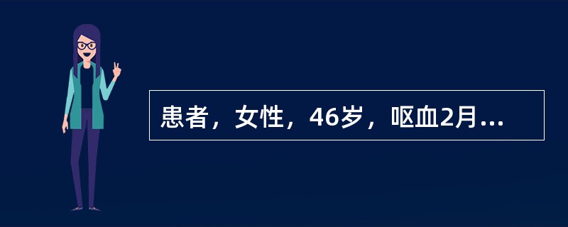 患者，女性，46岁，呕血2月，查体：消瘦，左锁骨上淋巴结肿大。首先考虑为（）。