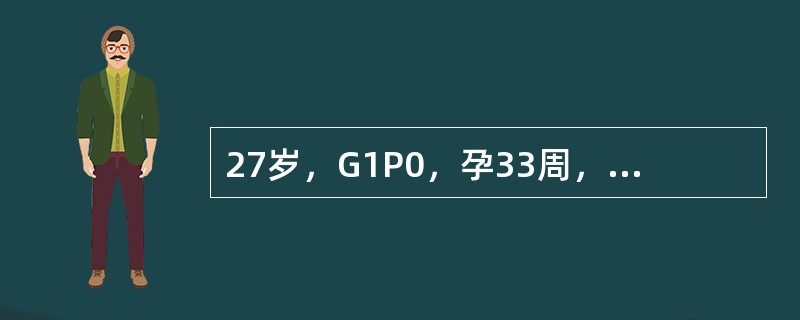 27岁，G1P0，孕33周，ROA，无痛性少量阴道出血3天，胎心消失，无明显宫缩，B超示中央性前置胎盘。最恰当的处理是（）