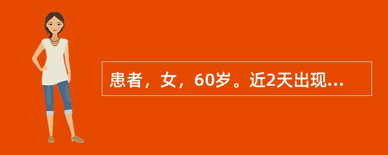 患者，女，60岁。近2天出现尿频、尿急、尿痛、耻骨弓上不适，且有肉眼血尿，初诊为急性膀胱炎，最适宜的口服药物是（）