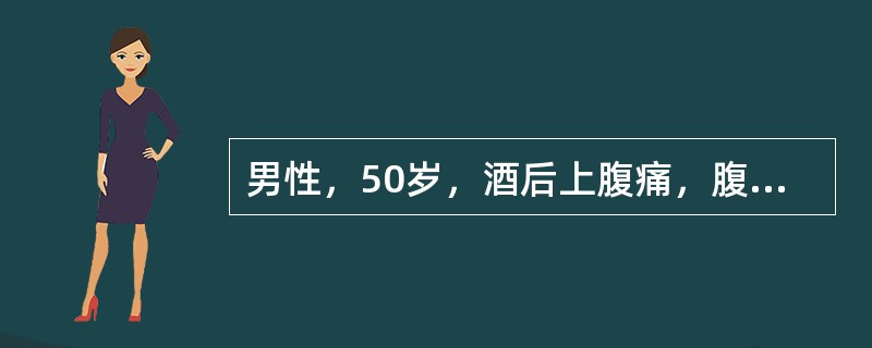 男性，50岁，酒后上腹痛，腹胀8小时，查体：上腹明显压痛，肌紧张，反跳痛，血压120／80mmHg，脉搏88次／分，血清淀粉酶＞500Somogyi单位对判定预后有帮助的指标是（）