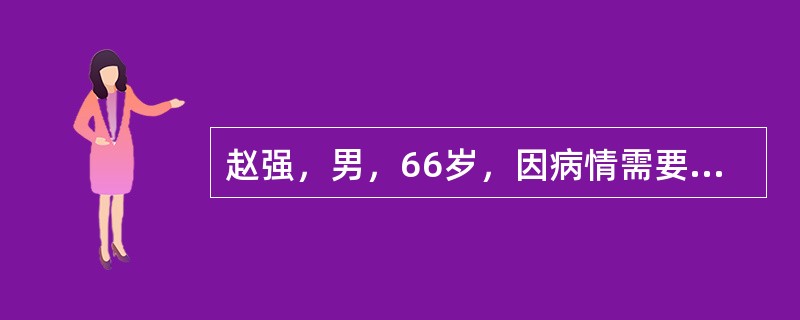 赵强，男，66岁，因病情需要行加压静脉输液。当护士取治疗室取物品回到患者窗前时，发现患者呼吸困难，有严重发绀。患者自述胸闷、胸骨后疼痛、眩晕，护士立即给患者测量血压，其值为75/55mmHg。根据上述