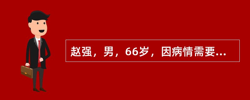 赵强，男，66岁，因病情需要行加压静脉输液。当护士取治疗室取物品回到患者窗前时，发现患者呼吸困难，有严重发绀。患者自述胸闷、胸骨后疼痛、眩晕，护士立即给患者测量血压，其值为75/55mmHg。根据上述