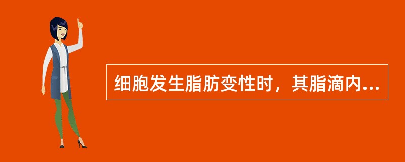 细胞发生脂肪变性时，其脂滴内的主要成分为（）