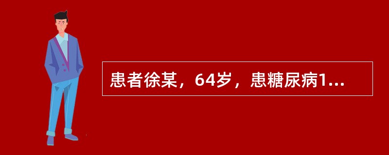 患者徐某，64岁，患糖尿病10年，常规进行胰岛素6U，餐前30min，H，tid。选择合适的注射部位是（）