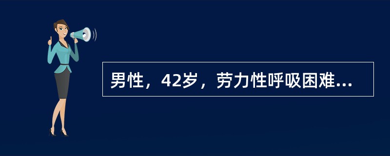 男性，42岁，劳力性呼吸困难1年，心慌，气短，近1周加重，端坐呼吸。查体心界向左右侧扩大，心率110次／分，心尖区第四心音呈奔马律，无明显杂音，心脏彩超未发现心包积液该患者医嘱中不正确的是（）