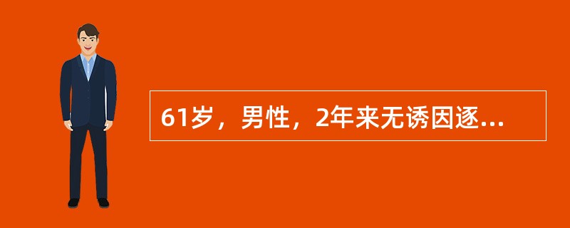 61岁，男性，2年来无诱因逐渐出现行动缓慢，行走时上肢无摆动，前倾屈曲体态。双手有震颤，双侧吱体肌张力增高。无智能和感觉障碍，无锥体束损害征最可能的诊断是（）