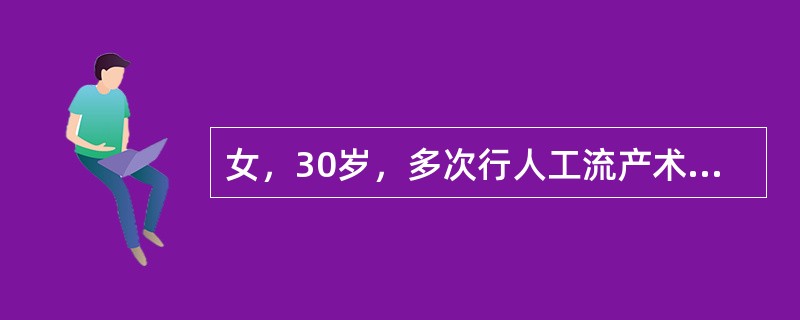 女，30岁，多次行人工流产术，末次人流在3个月前，人流后停经3个月，有周期性下腹痛伴肛门坠感。妇科检查：宫颈举痛（+），子宫稍大有压痛。诊断可能是（）