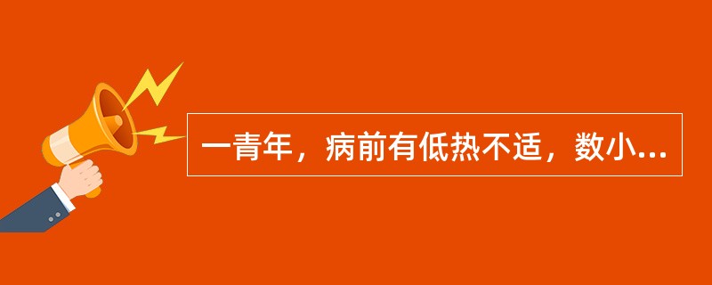 一青年，病前有低热不适，数小时内发生双下肢进行性瘫痪，伴小便障碍，检查见剑突以下深浅感觉障碍，双下肢松弛性瘫痪，尿潴留病变定位在（）