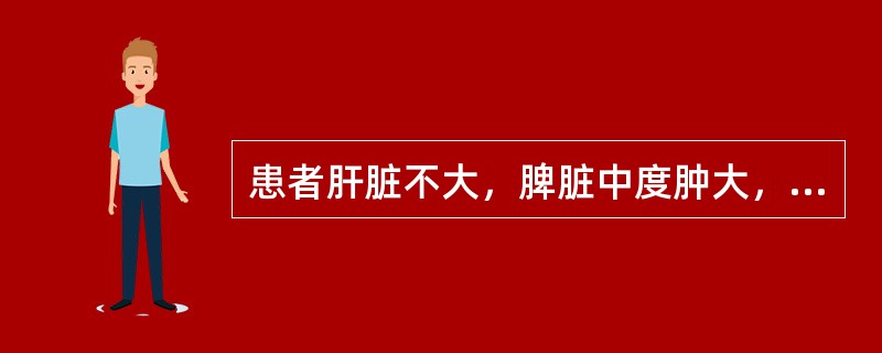 患者肝脏不大，脾脏中度肿大，液波震颤阳性，最可能的诊断为（）