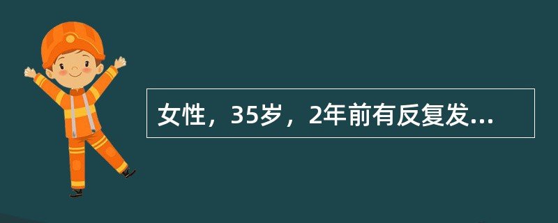 女性，35岁，2年前有反复发热史，左上肢血压110／70mmHg，右上肢血压170／110mmHg，肾区可闻及血管杂音最可能的诊断为（）