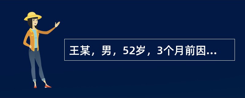 王某，男，52岁，3个月前因急性脑梗死致左侧肢体偏瘫，出院后生活在家中，由老伴照顾。对王某进行健康教育时，首选的健康教育形式是（）