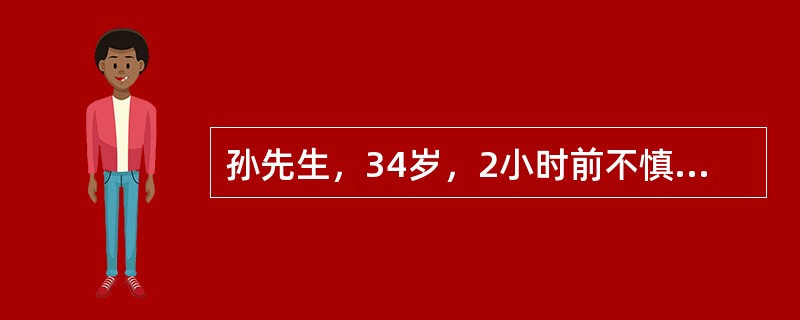 孙先生，34岁，2小时前不慎从高处坠落，头部摔伤，当时昏迷，在被送医院途中曾清醒，诉头痛，并呕吐1次，入院后再次昏迷，孙先生最有可能出现了（）。