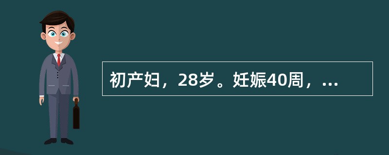 初产妇，28岁。妊娠40周，临产6小时，宫口开大3cm；临产11小时，宫口开全，头先露，先露“0”，胎心正常。宫口开全已2小时，胎儿尚未娩出，产妇仍在屏气用力，此时，产程属于（）