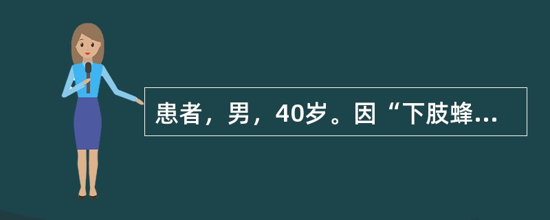 患者，男，40岁。因“下肢蜂窝织炎”入院，近日来，患者自觉全身无力，头痛，1日内体温忽高忽低，波动在37.8℃～40.0℃，脉搏增快；白细胞计数增加。为协助诊断、治疗，需采血做血培养，取血量为（）