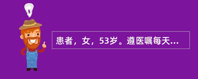 患者，女，53岁。遵医嘱每天服用补钙制剂阿伦磷酸钠一次，正确在服药时间是（）