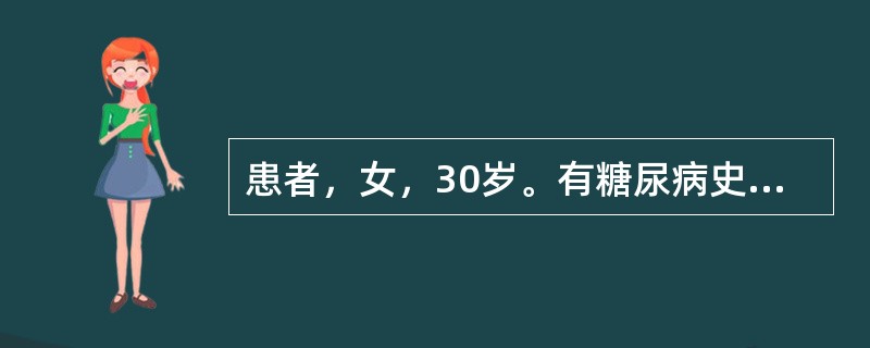 患者，女，30岁。有糖尿病史，妊娠32周，近日发现外阴瘙痒，白带增多，检查：分泌物呈豆腐渣样，阴道壁充血，宫颈光滑。该孕妇咨询糖尿病与妊娠的相互影响，下述错误的是（）