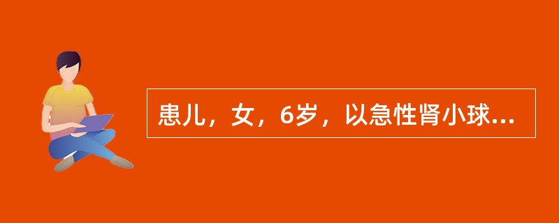 患儿，女，6岁，以急性肾小球肾炎入院。入院1天后出现头晕、眼花、恶心、呕吐，血压为160/120mmHg，该患儿可能出现了（）