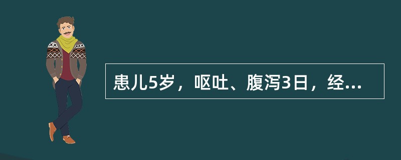 患儿5岁，呕吐、腹泻3日，经补液基本纠正，现出现腹胀、心音低钝、腱反射减弱，考虑为（）。