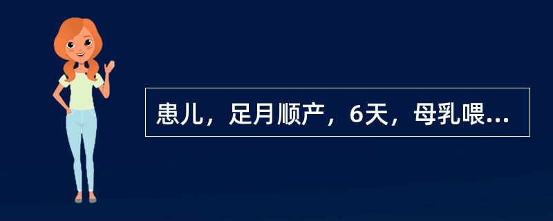 患儿，足月顺产，6天，母乳喂养，吃奶好，皮肤黄染，血清胆红素153μmol/L，应采取的措施是（）。