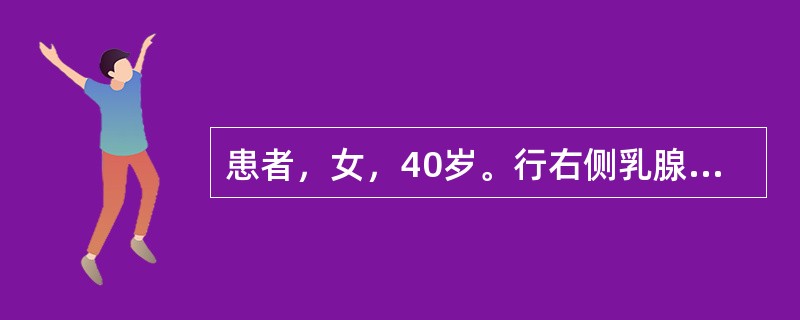 患者，女，40岁。行右侧乳腺癌切除术后生命体征平稳，家属发现伤口处包扎过紧，问护士，“怎么这么紧？”护士的正确解释是（）