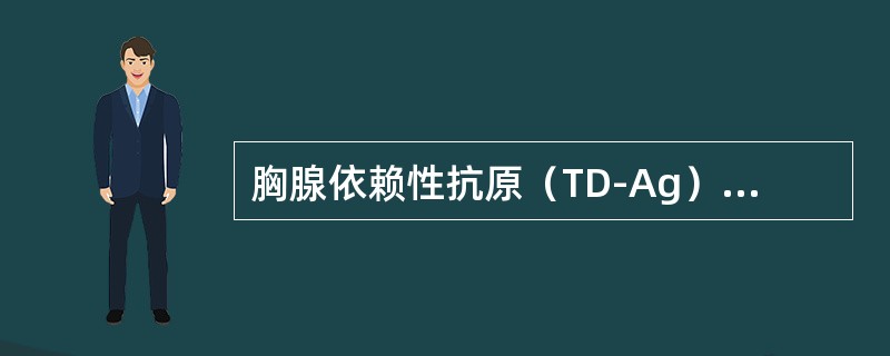 胸腺依赖性抗原（TD-Ag）诱导抗体产生必须由下列哪一组细胞参与（）