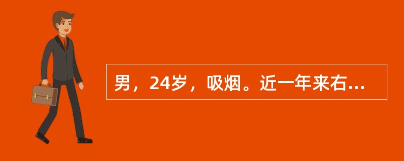 男，24岁，吸烟。近一年来右下肢行走后疼痛，休息后好转，出现间歇性跛行。近1个月来，右足拇趾变黑、皱缩，失去知觉，此种病变是（）