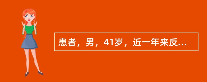 患者，男，41岁，近一年来反复上腹部不适，钝痛，嗳气。查体：上腹轻压痛，胃镜见胃窦黏膜红白相间，以白为主。该病最主要的改变为（）