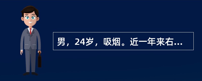 男，24岁，吸烟。近一年来右下肢行走后疼痛，休息后好转，出现间歇性跛行。近1个月来，右足拇趾变黑、皱缩，失去知觉，此种病变是（）